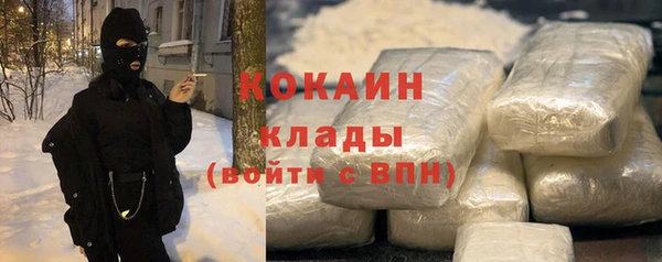 COCAINE Вязьма