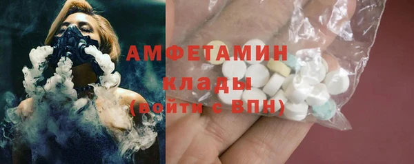 COCAINE Вязьма