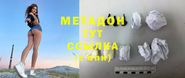 COCAINE Вязьма