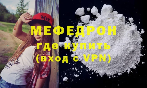 COCAINE Вязьма