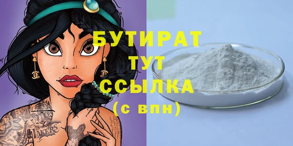 COCAINE Вязьма