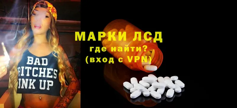 площадка клад  кракен маркетплейс  Железногорск-Илимский  ЛСД экстази ecstasy 