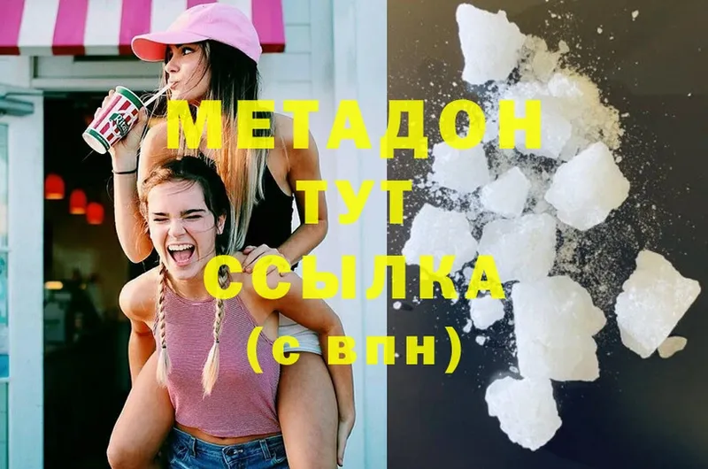 даркнет сайт  Железногорск-Илимский  blacksprut tor  Метадон methadone 